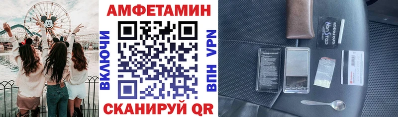 купить наркотик  Краснообск  АМФЕТАМИН 98% 