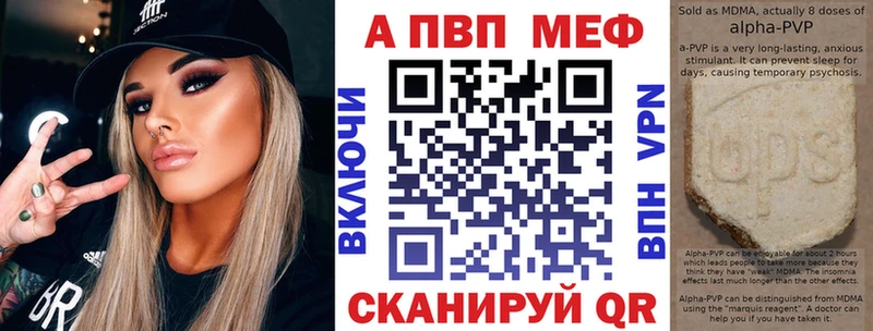 наркошоп  Краснообск  А ПВП СК 