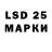 Лсд 25 экстази ecstasy Lektor VT