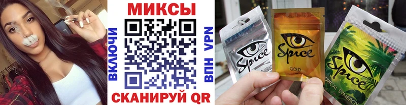 Бутират BDO  Краснообск 