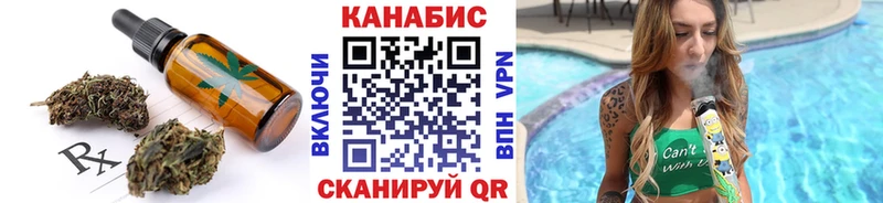 Печенье с ТГК марихуана  Краснообск 
