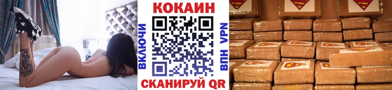 Cocaine Fish Scale  площадка наркотические препараты  Краснообск  кракен рабочий сайт 
