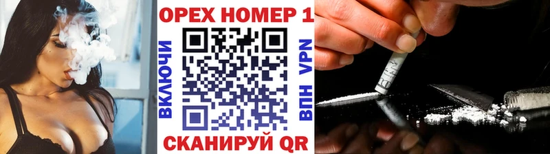 КОКАИН Эквадор Краснообск
