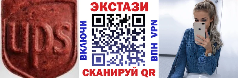 продажа наркотиков  Краснообск  hydra рабочий сайт  Ecstasy Philipp Plein 