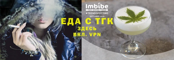 шишки Сафоново
