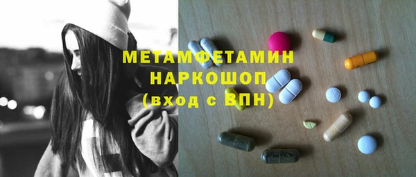 Альфа ПВП Алексин