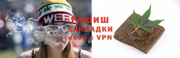 мефедрон мука Алзамай