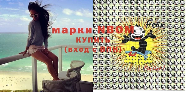 мефедрон мука Алзамай