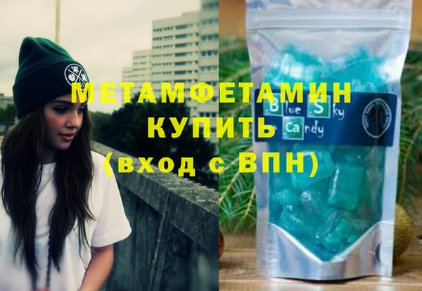 гашишное масло Сатка