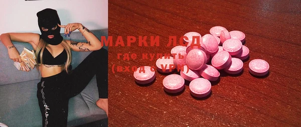хмурый Алексеевка