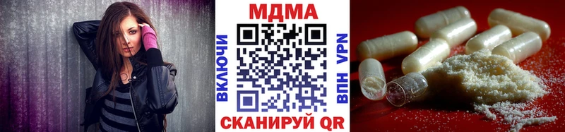 MDMA кристаллы  Краснообск 