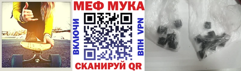 omg tor  Краснообск  МЯУ-МЯУ mephedrone  наркота 