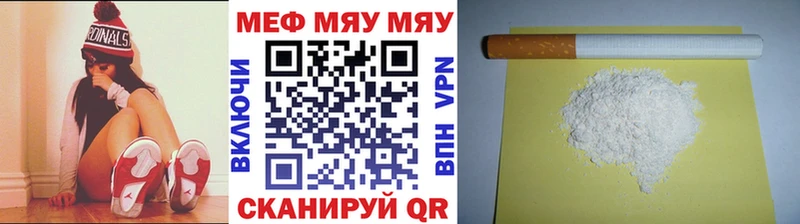 Мефедрон мука Краснообск