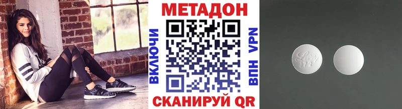 продажа наркотиков  Краснообск  Метадон мёд 