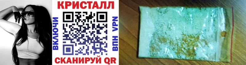 мориарти какой сайт  omg зеркало  Краснообск  как найти закладки  Метамфетамин Methamphetamine 