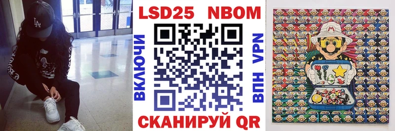 Наркотические марки 1,8мг  Краснообск 